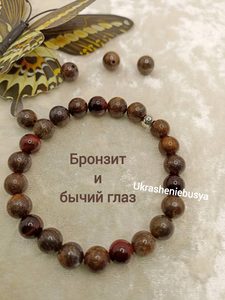 Браслет из бронзита